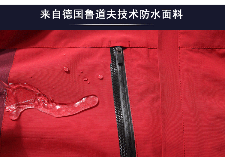 揚州沖鋒衣批發(fā)/團隊沖鋒衣定制/印花/印字/沖鋒衣工廠直銷(圖3)