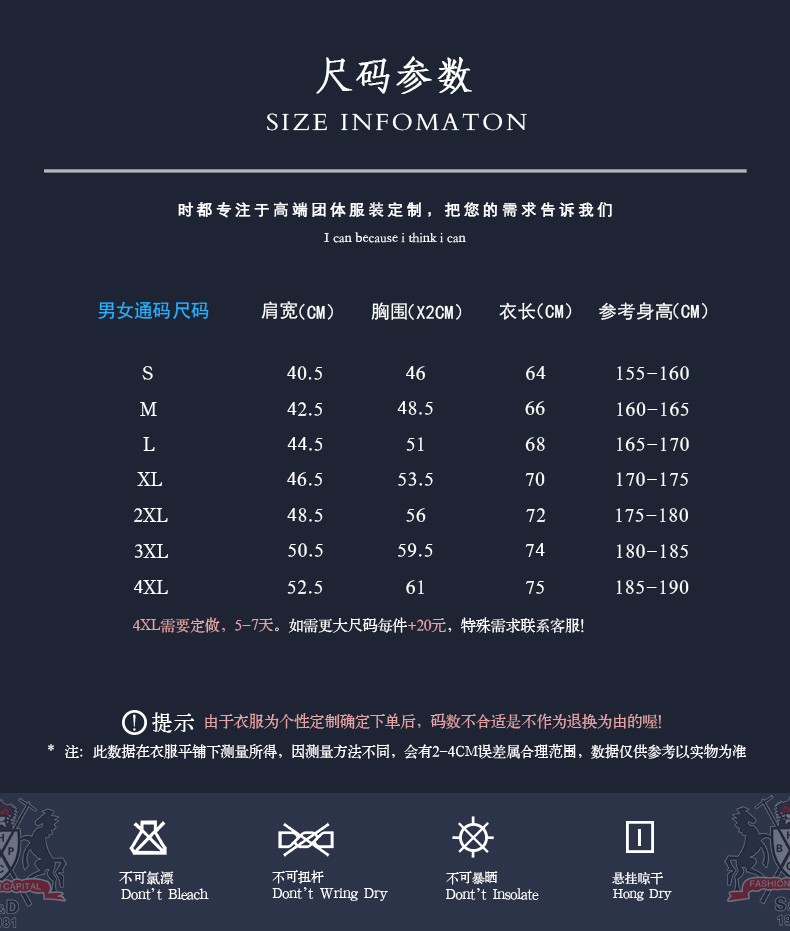 揚州周邊衛(wèi)衣定制/定做/衛(wèi)衣工廠批發(fā)/團(tuán)隊衛(wèi)衣定制印花/印字(圖2)